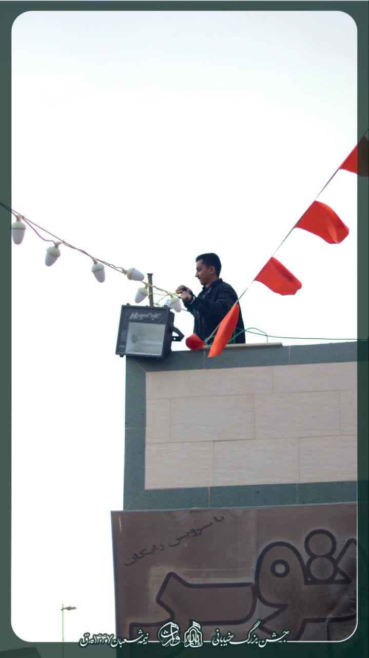 هیئت ثارالله مهریز